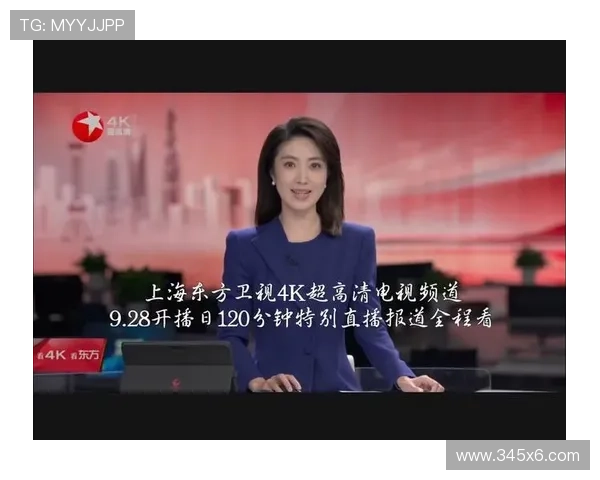 东方卫视在线高清直播精彩节目实时观看